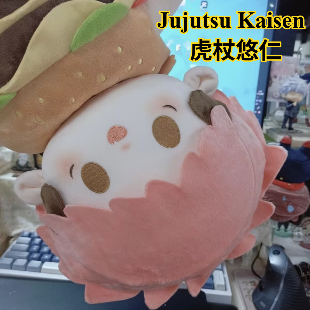 Cute Anime Merchandise - 