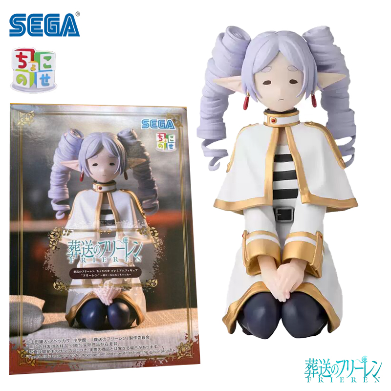 Frieren Anime Merchandise - In Stock SEGA PM Frieren: Beyond