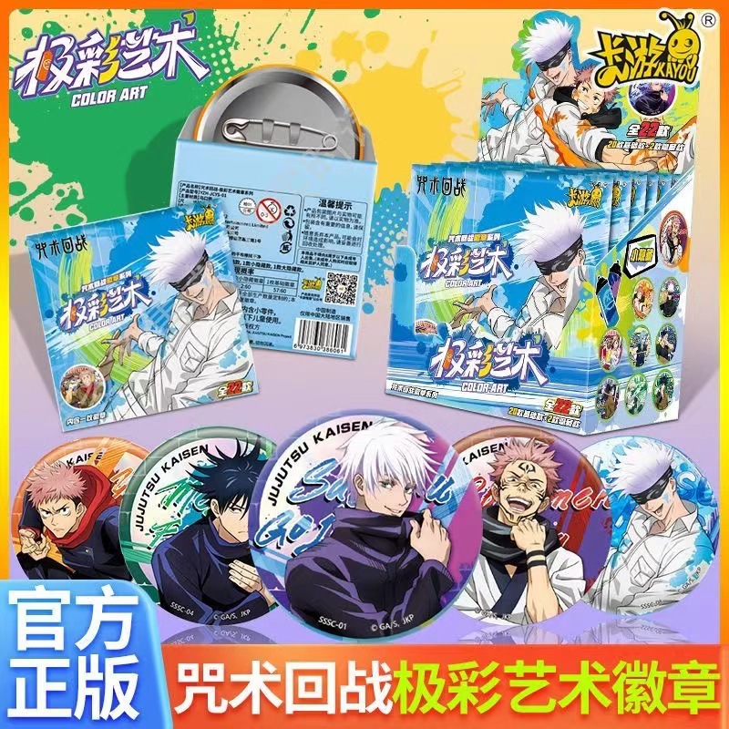 Anime Jujutsu Kaisen Badge Pin – обзор и цена Anime Merchandise Box
