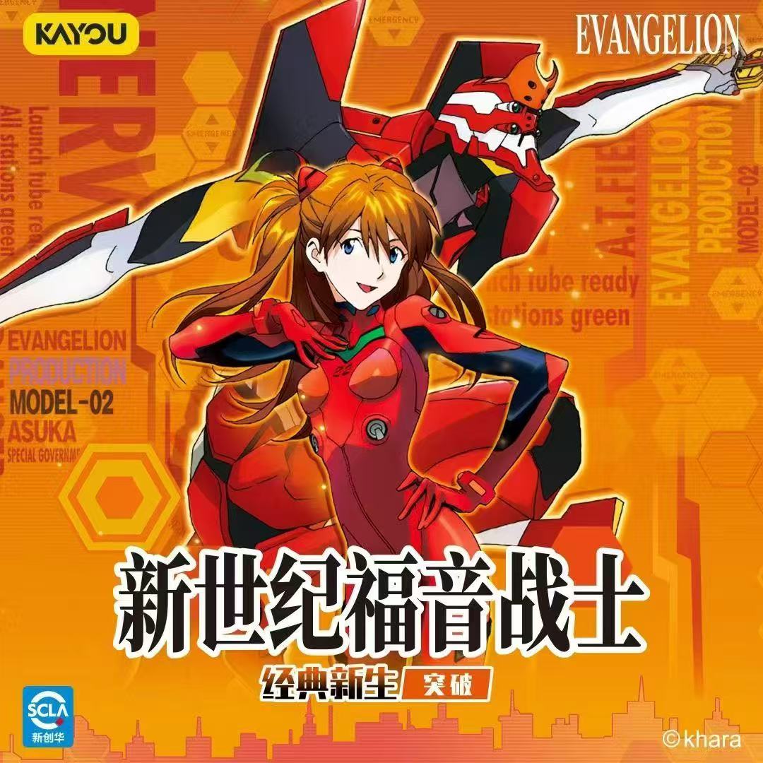 Genuine KAYOU Neon Genesis Eva – обзор и цена Anime Merchandise China