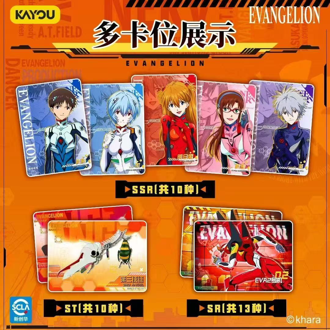 Genuine KAYOU Neon Genesis Eva – обзор и цена Anime Merchandise China