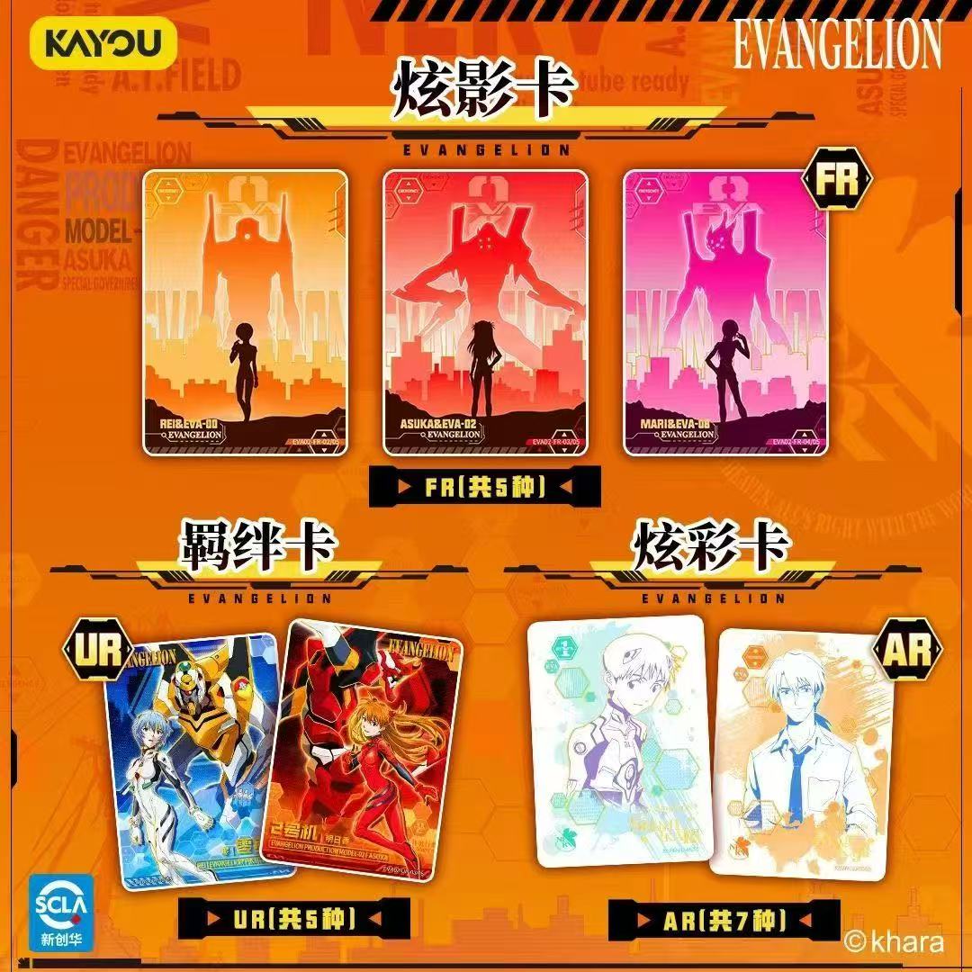 Genuine KAYOU Neon Genesis Eva – обзор и цена Anime Merchandise China