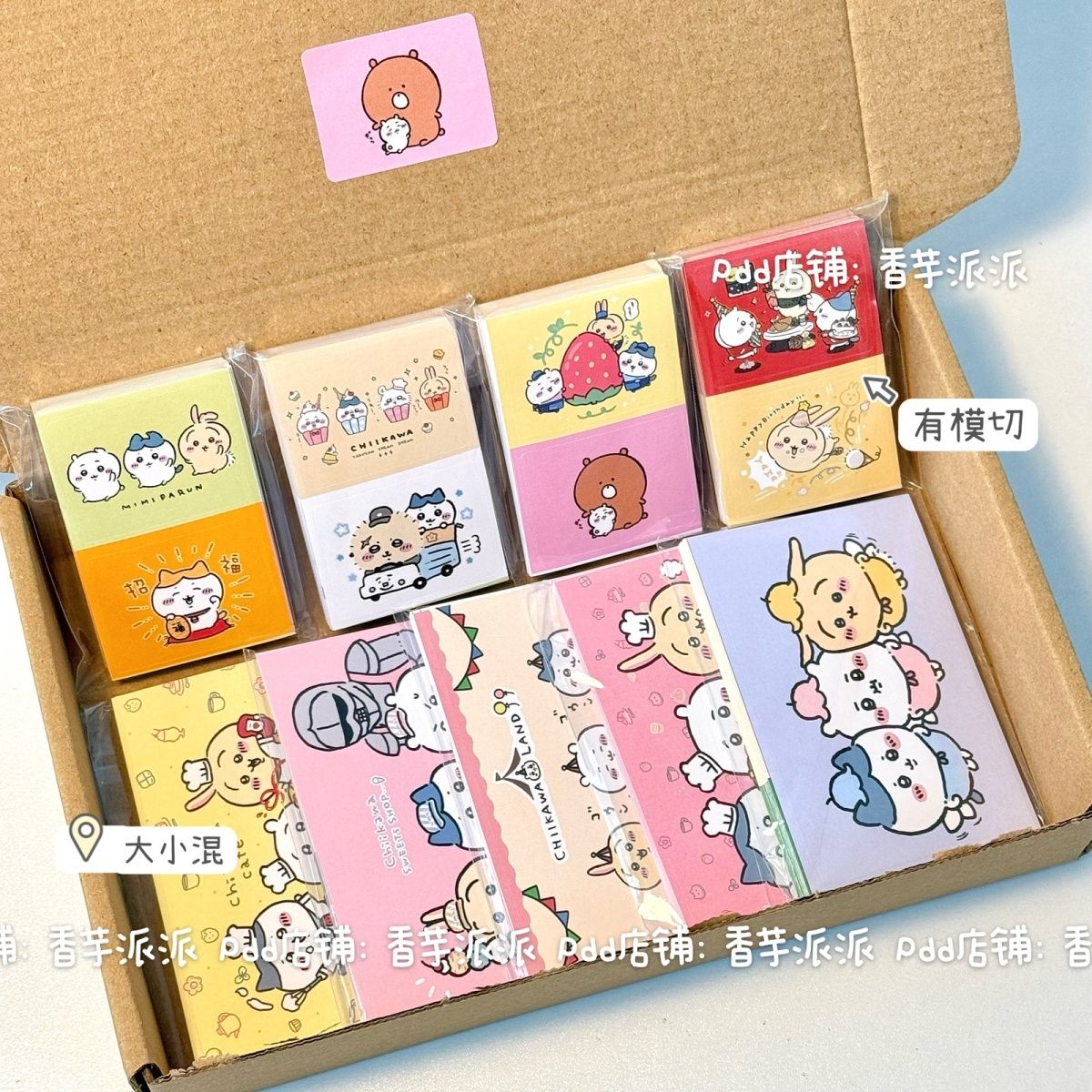 500 Sheets Hachiware Usagi Cut – обзор и цена Sticker Sheet Set