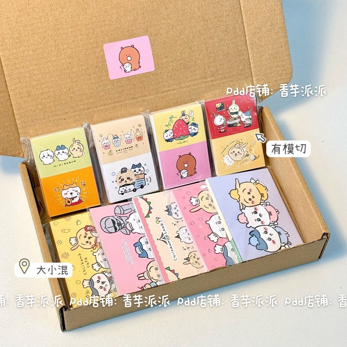 500 Sheets Hachiware Usagi Cut – обзор и цена Sticker Sheet Set