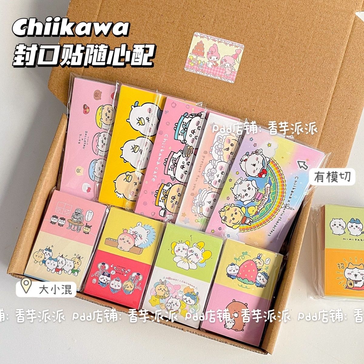 500 Sheets Hachiware Usagi Cut – обзор и цена Sticker Sheet Set