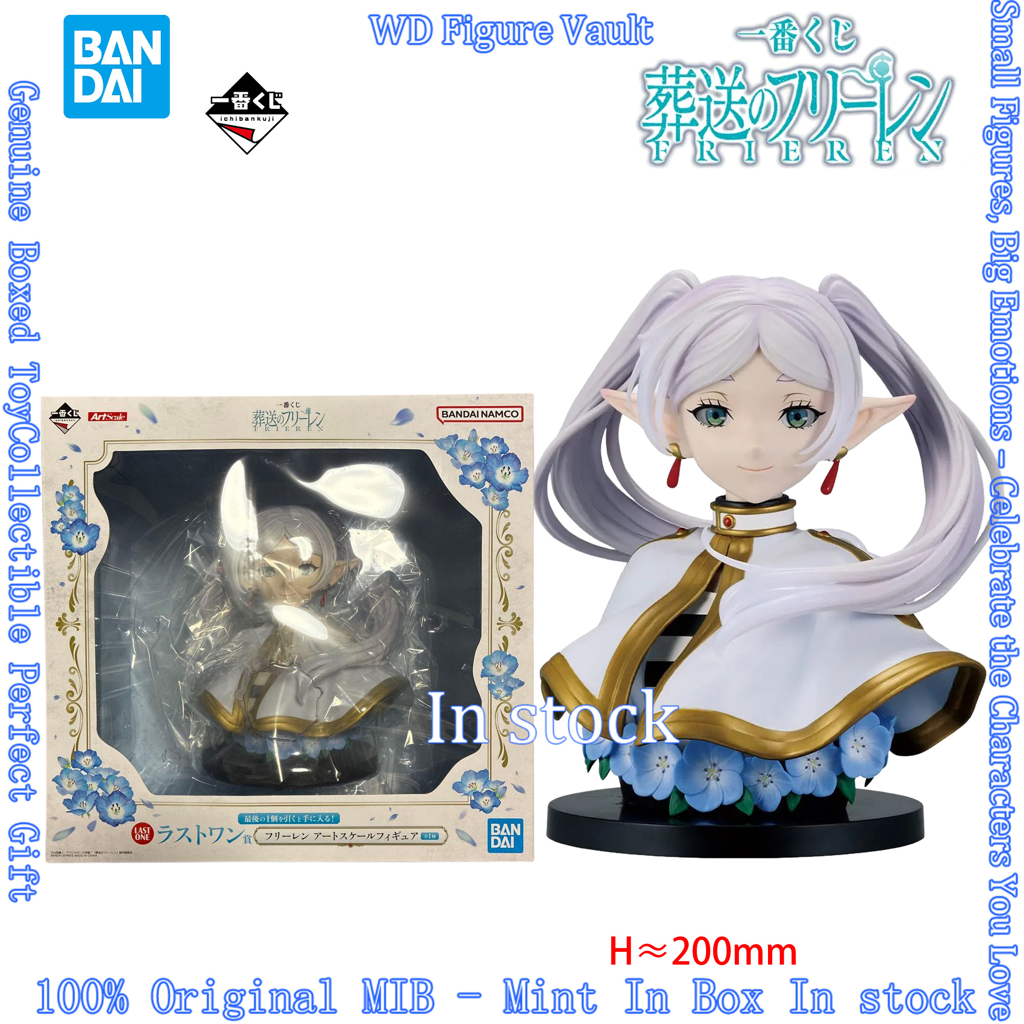 In Stock Bandai Ichiban Kuji S – обзор и цена Frieren Anime Merchandise