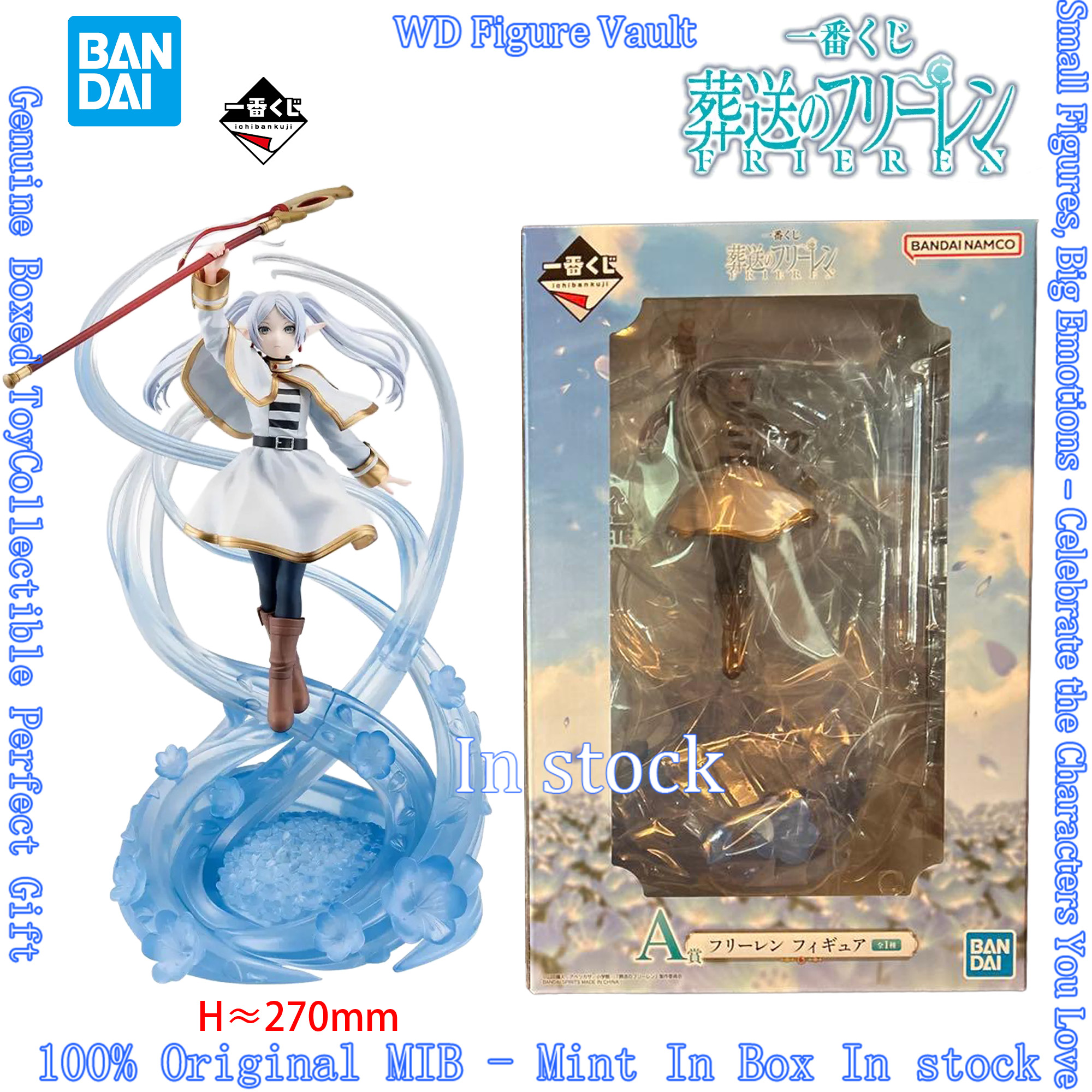 In Stock Bandai Ichiban Kuji S – обзор и цена Frieren Anime Merchandise