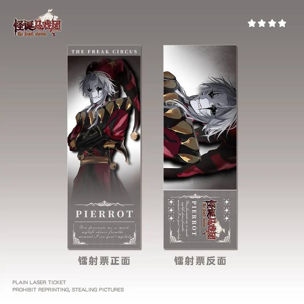 Picrrot Personality Anime Merc – обзор и цена Anime Merchandise China