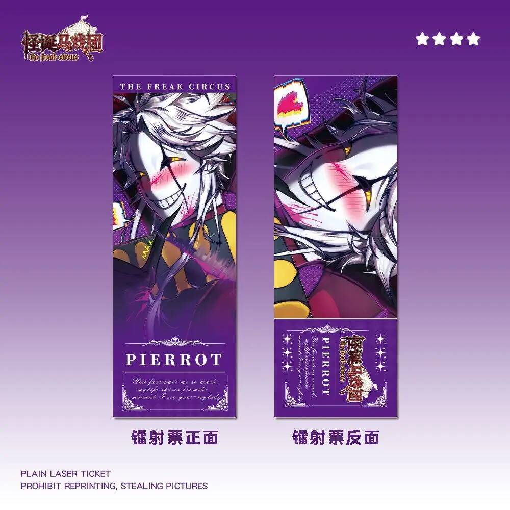 Picrrot Personality Anime Merc – обзор и цена Anime Merchandise China