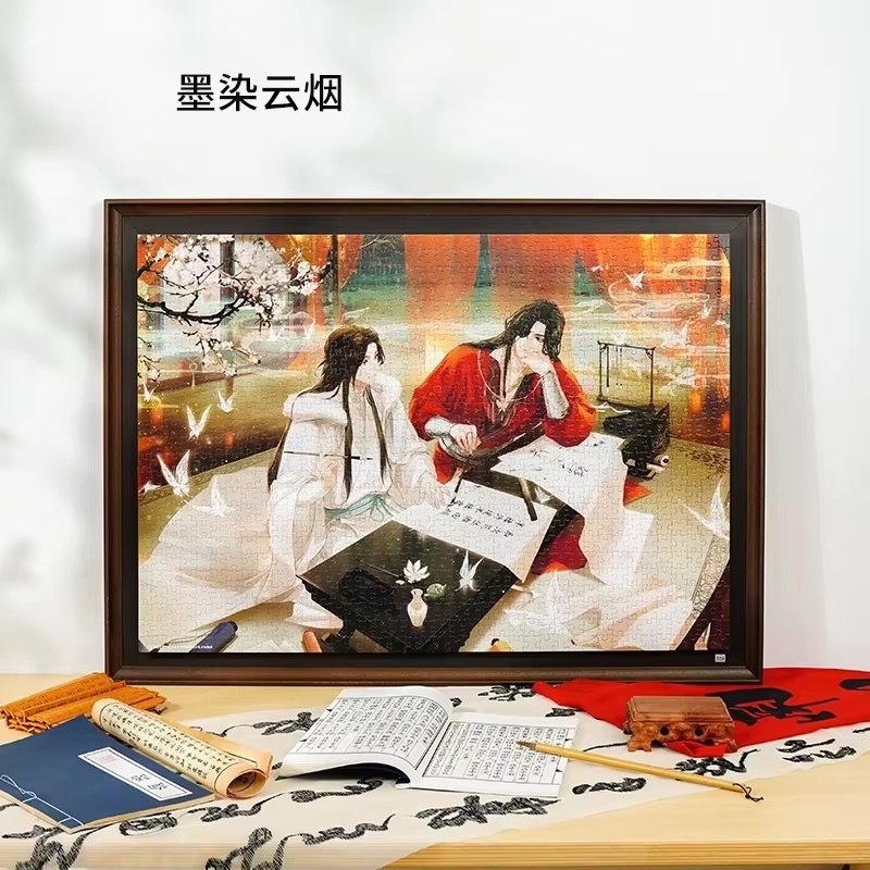 New Toi Tgcf Tian Guan Ci Fu H – обзор и цена Anime Merchandise China