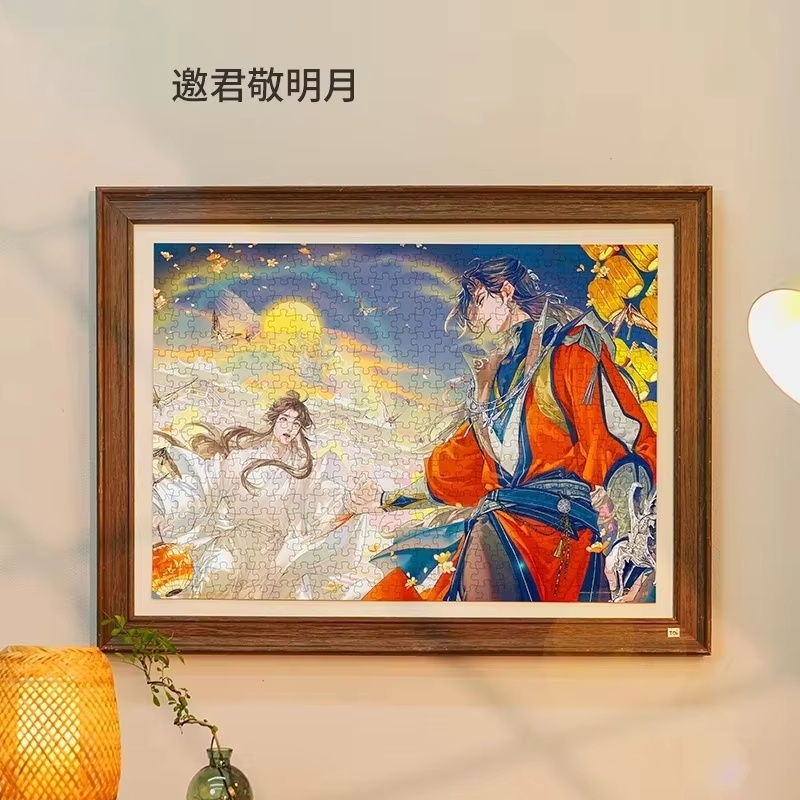 New Toi Tgcf Tian Guan Ci Fu H – обзор и цена Anime Merchandise China