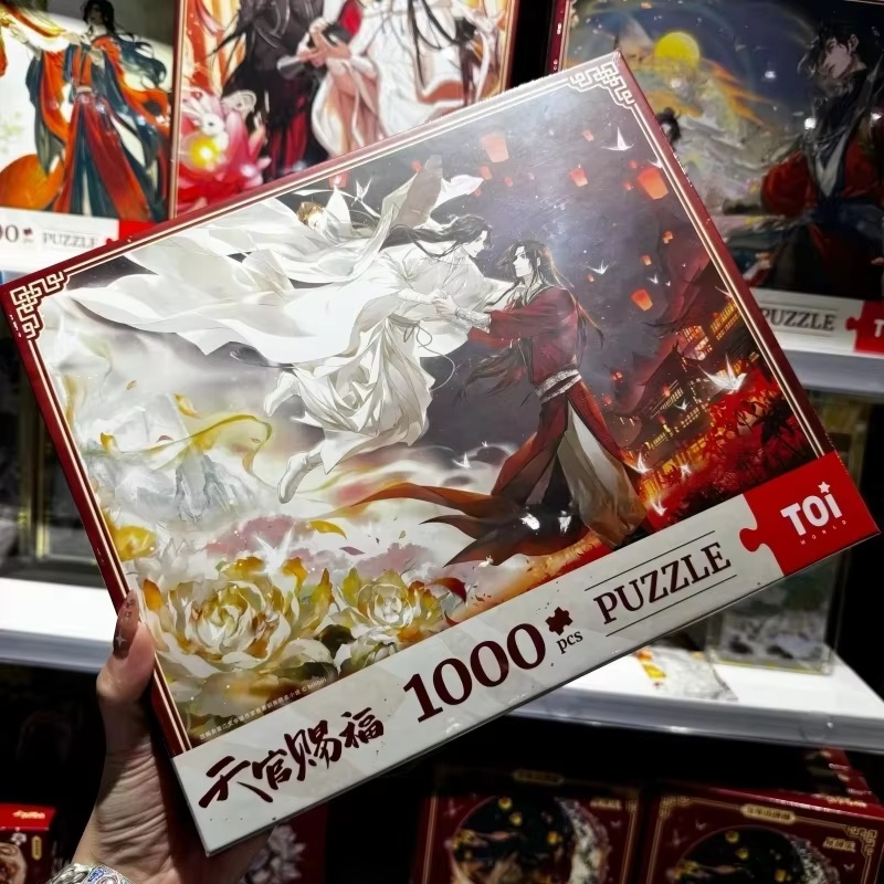 New Toi Tgcf Tian Guan Ci Fu H – обзор и цена Anime Merchandise China