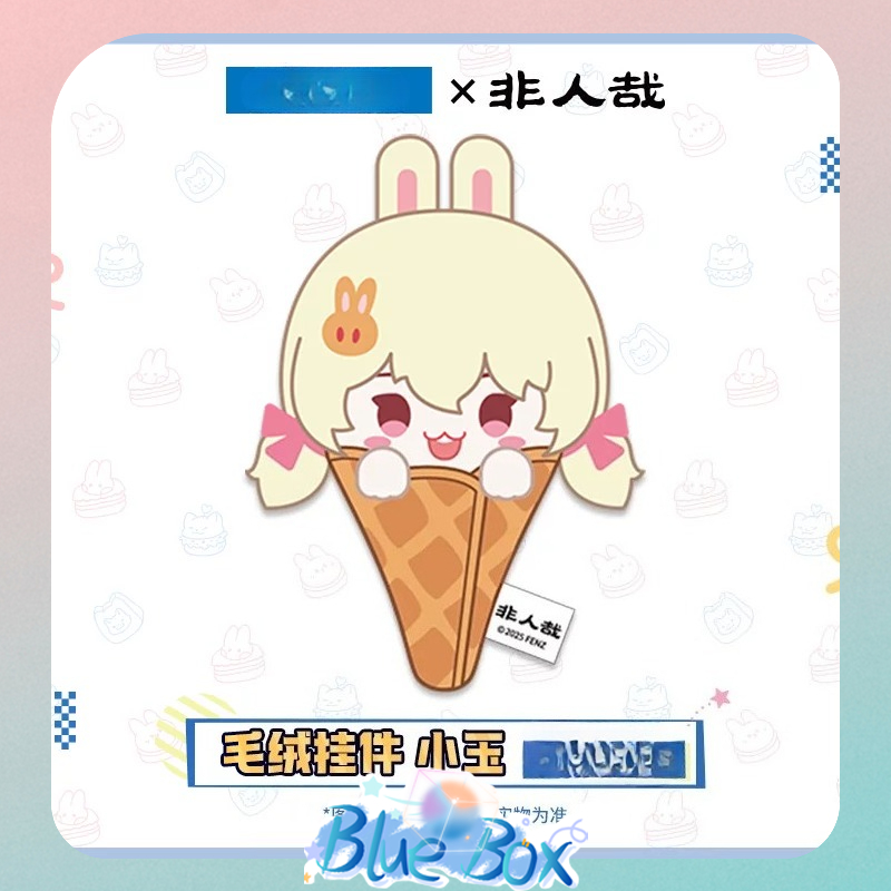Authentic Fei Ren Zai Foodie S – обзор и цена Anime Merchandise China