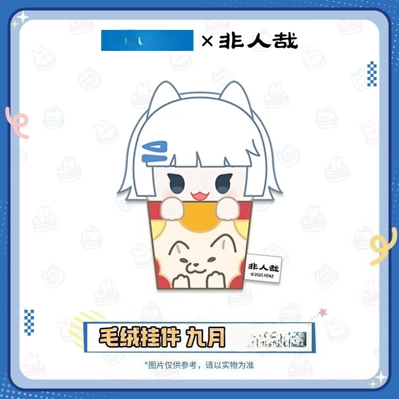 Authentic Fei Ren Zai Foodie S – обзор и цена Anime Merchandise China