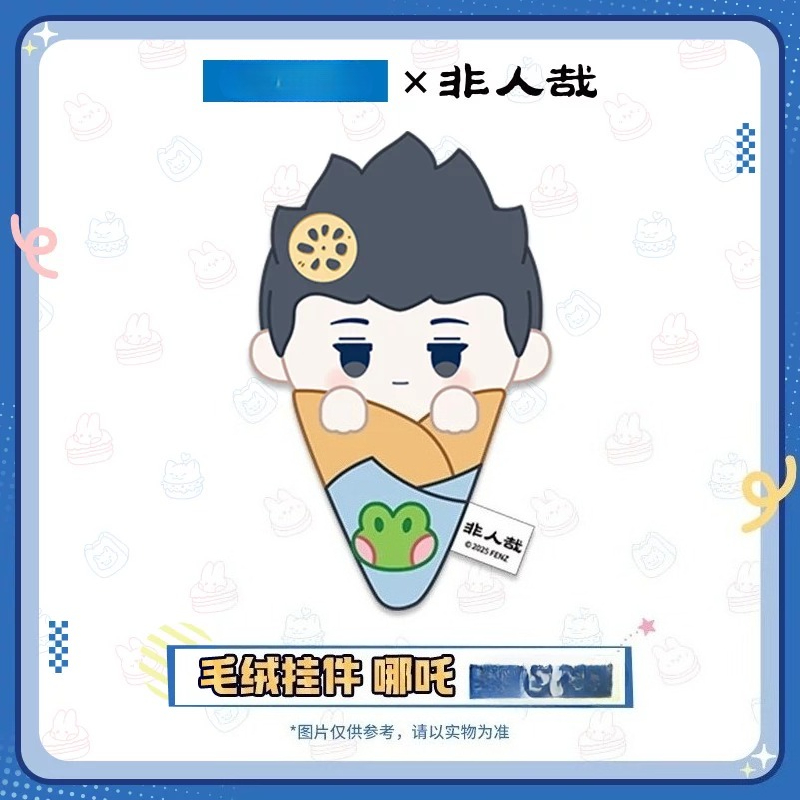 Authentic Fei Ren Zai Foodie S – обзор и цена Anime Merchandise China