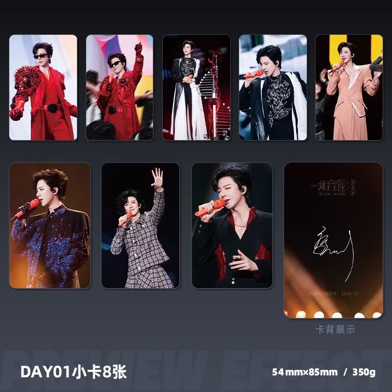 Liu Yuning Tour Concert Hangzh – обзор и цена Anime Poster Print