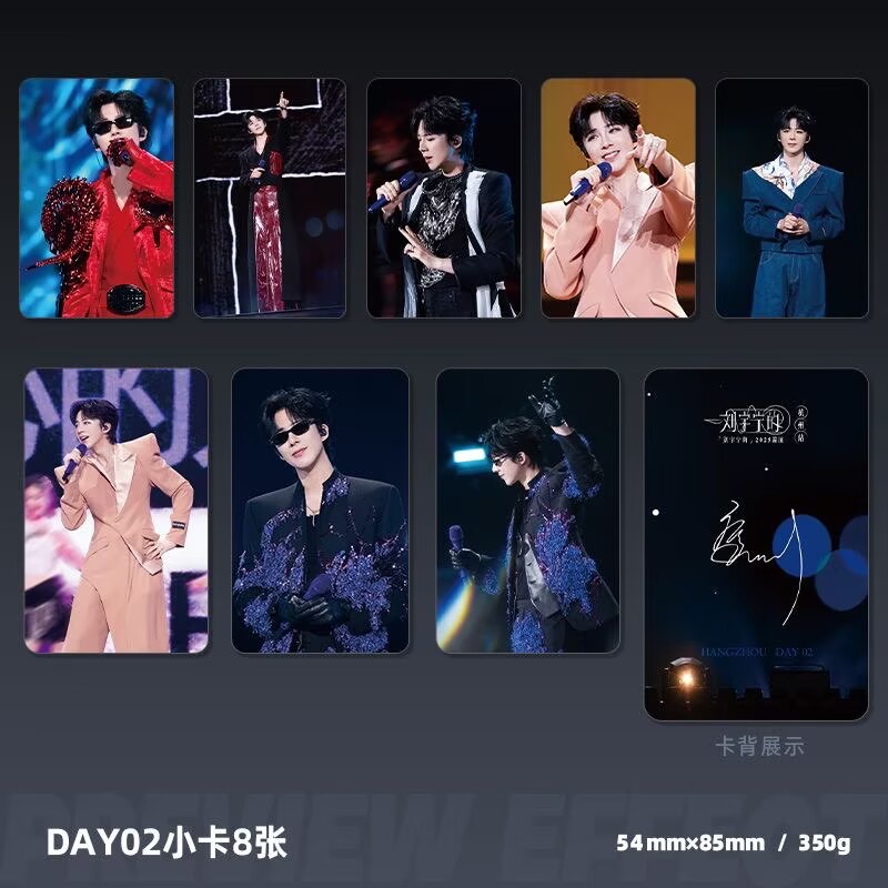 Liu Yuning Tour Concert Hangzh – обзор и цена Anime Poster Print
